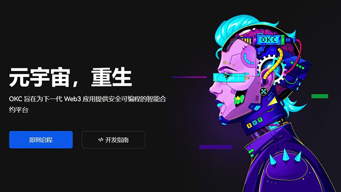 价格保护带